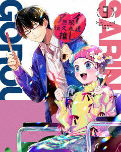 【BLU-R】[推しの子]3rd season 3
