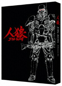 【4K ULTRA HD】人狼 JIN-ROH 4Kリマスターセット(4K ULTRA HD Blu-ray & Blu-ray Disc)(特装限定版)|ヤマダ電機 店