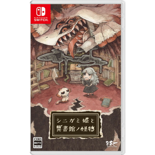 シニガミ姫と異書館ノ怪物 【Switch】 HAC-P-BQUSA