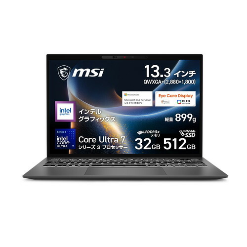 MSI ノートPC Prestige-13-AI+A3MG-2639JP [13.3型 | QWXGA+ | Core Ultra 7 | 32GB | 512GB | Windows 11 | Officeオプ付 | グレイ]