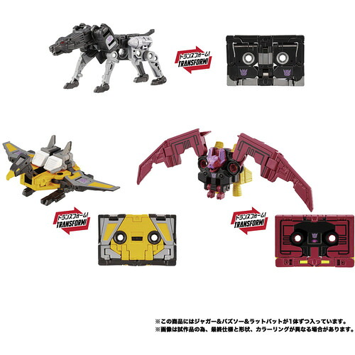 タカラトミー T-SPARKフィギュア MPG－22 ジャガー＆バズソー＆ラットバット （トランスフォーマー）