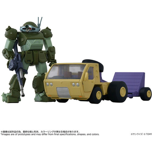 タカラトミー トイライズ ATコレクション10 AT用トラック＆スコープドッグセット （装甲騎兵ボトムズ）
