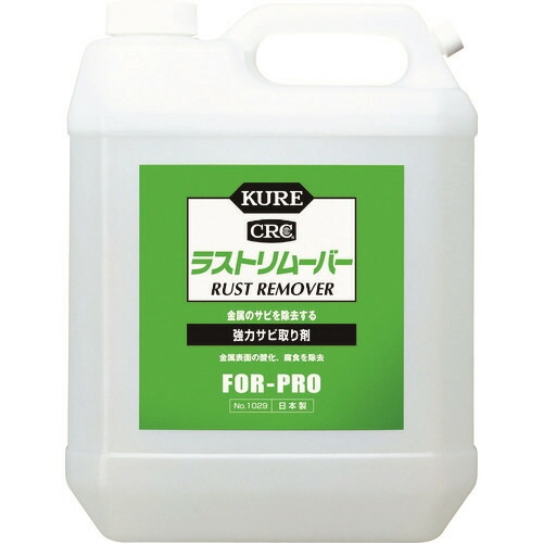 KURE 豪然たるサビ取り剤 ラストリムーバー 3.785L NO1029
