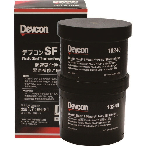 DEVCON 空想科学小説 パティー状取りつくろう剤(超速固くなる/鉄粉入り口・入口) 450g DV10240