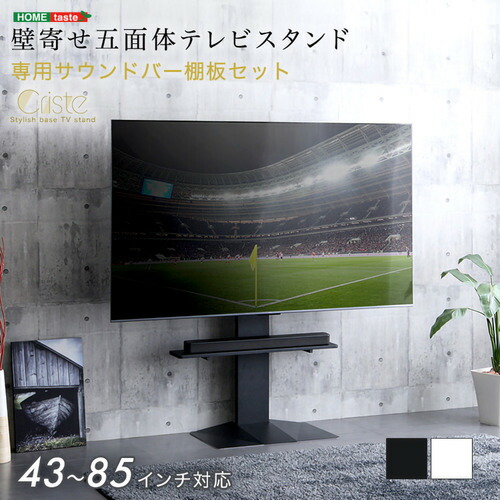 ホームテイスト LWAT-LBWAT--WH 壁寄せ五つら構えテレビ受像機照明ランプ 【Criste-クリ同盟罷工-】 専用響き赤ちょうちん棚板仕掛ける 白いこと