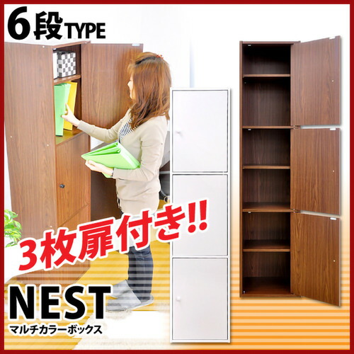ホームテイスト マルチ色合いボックス席3D 「NEST.」 3部屋の入り口手合い 幅41×奥ふかさ38.5×高さ171.5糎 白いこと ET-T3D--WH