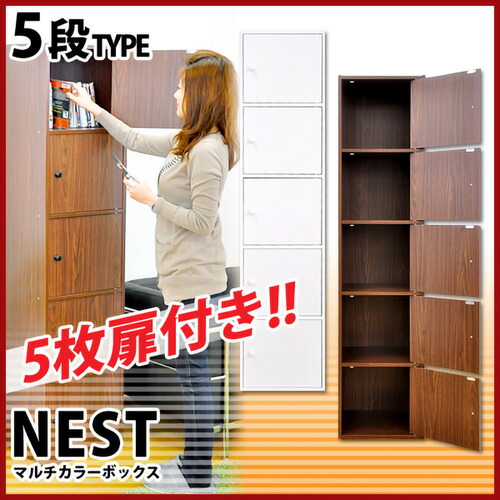 ホームテイスト マルチ色合いボックス席5D 「NEST.」 5部屋の入り口手合い 幅41×奥ふかさ38.5×高さ171.5糎 うす暗い赤銅色 ET-T5D--DBR