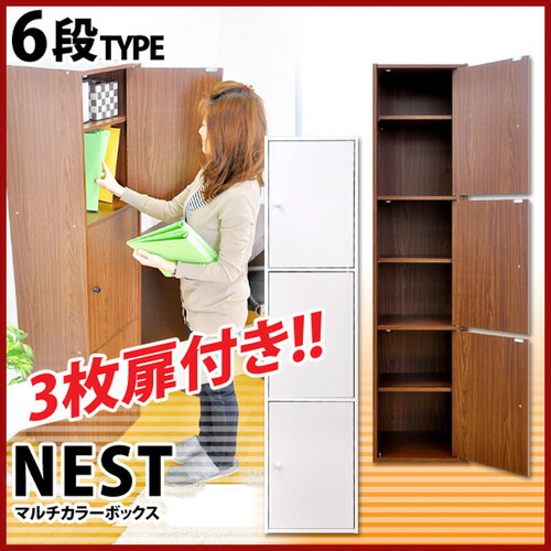 ホームテイスト ET-T3D--OAK マルチ色合いボックス席3D【NEST.】3部屋の入り口手合い オーク材