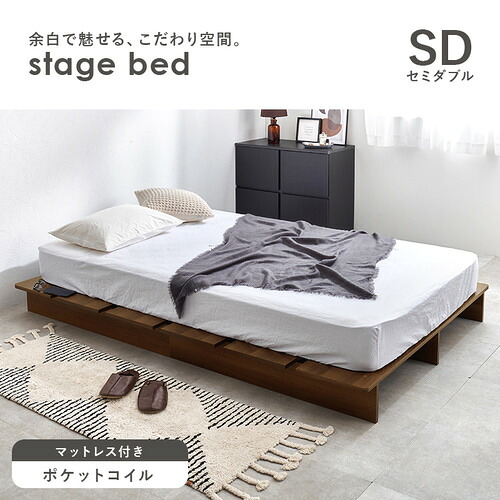 萩原 WB-7900SDBR3302 マットレス付セミダブルベッド 赤銅色