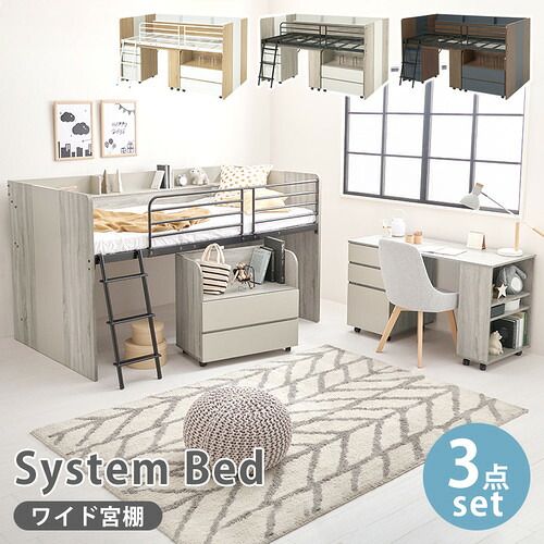萩原 RB-1642S-GY システムベッド グレー｜ヤマダ電機　店