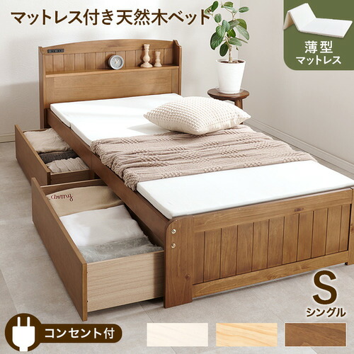 萩原 MB-5039S-LBR+LM-1180 マットレス付シングル寝台 点火装置赤銅色