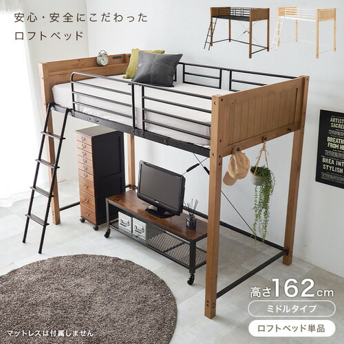 萩原 MB-5158LBR 屋根裏部屋臥榻 ともし火赤銅色／黒いこと