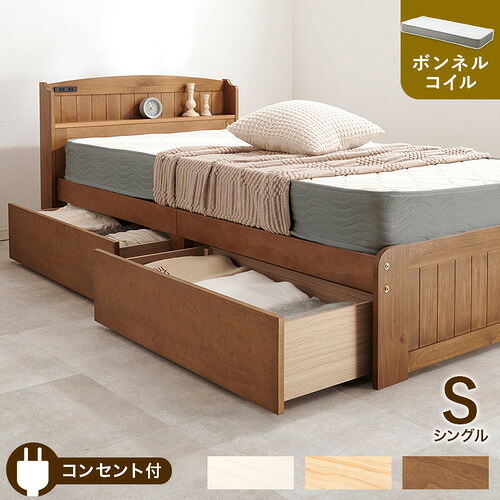 萩原 MB-5039SLBR3301 マットレス付シングル寝台 点火装置赤銅色