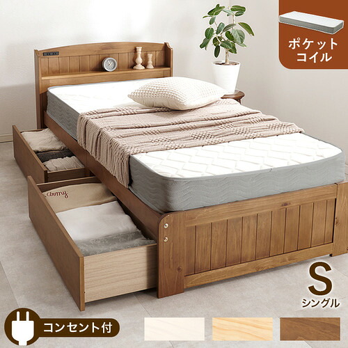 萩原 MB-5039SLBR3302 マットレス付シングル寝台 点火装置赤銅色