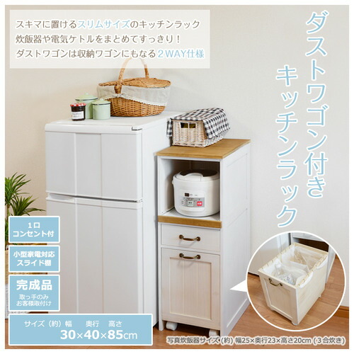 萩原 MUD-5900WS 御厨子所仕合わせ ホワイトウォッシュ