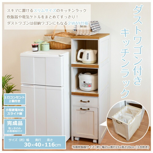 萩原 MUD-5901WS 御厨子所仕合わせ ホワイトウォッシュ