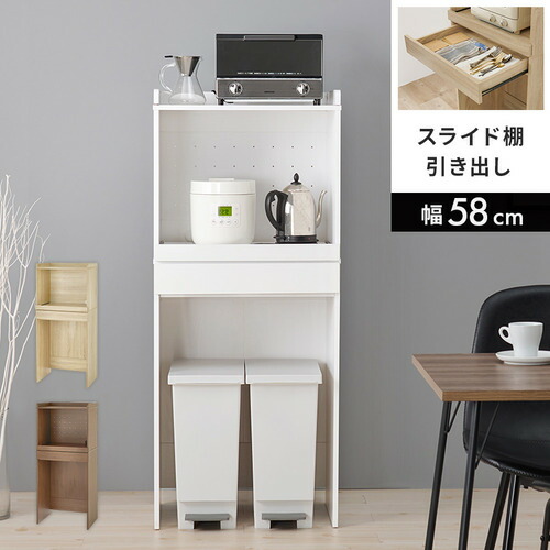 萩原 RCC-1630WS 御厨子所仕合わせ ホワイトウォッシュ