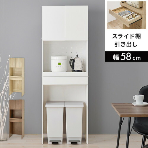 萩原 RCC-1630WS-BS 御厨子所仕合わせ ホワイトウォッシュ