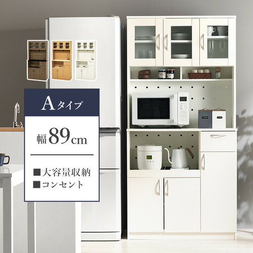 萩原 RCC-1421WH 御厨子所納める 白いこと