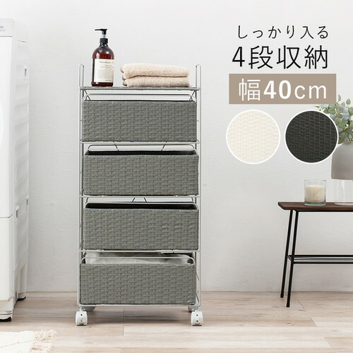 萩原 RAN-2435GY ランドリー 薄墨色