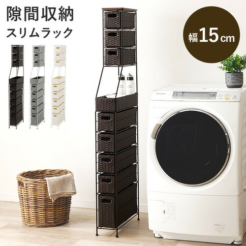 萩原 RAN-2459DBR ランドリーチェスト 暗然たる赤銅色