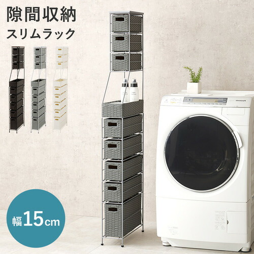 萩原 RAN-2459GY ランドリーチェスト 薄墨色