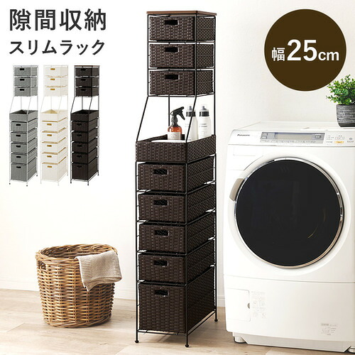 萩原 RAN-2461DBR ランドリーチェスト 靉靆たる赤銅色