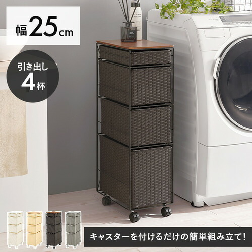 萩原 RAN-2464DBR ランドリーチェスト 靉靆たる赤銅色