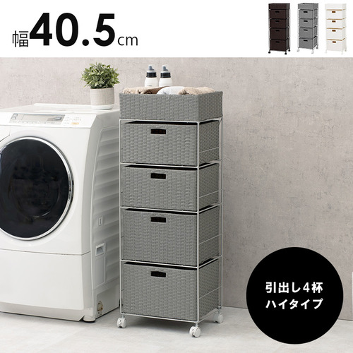 萩原 RAN-2415GY ランドリー 薄墨色