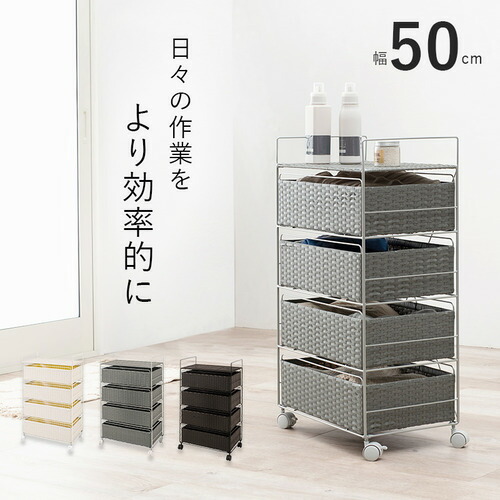 萩原 RAN-2436GY ランドリー 薄墨色