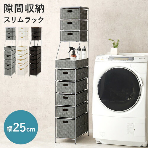 萩原 RAN-2461GY ランドリーチェスト 薄墨色