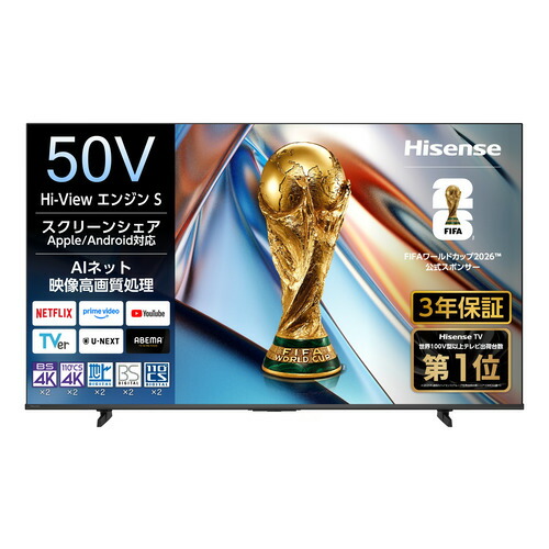 御機嫌観念 50YS6A 50V型 4K液晶テレビ受像機 Hi-View発動機S積み上げる Dolby AUDIOやとい入れる 地デジ・BS 4K・110 度CS 4Kラジオ受信機内蔵