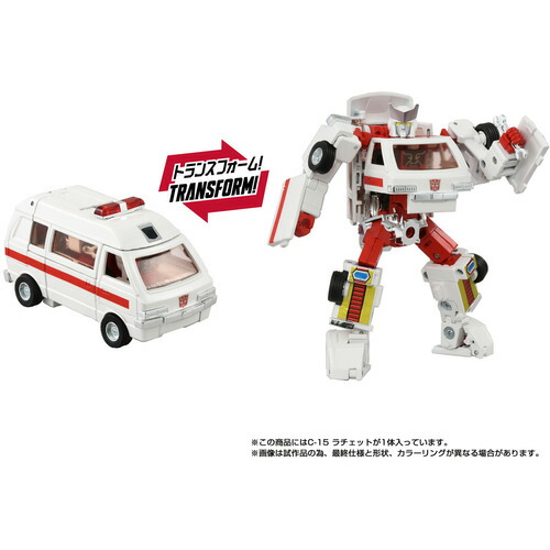 タカラトミー T&minus;SPARKフィギュア ミッシングリンク C&minus;15 ラチェット ／トランスフォーマー｜ヤマダ電機　店 10,508円