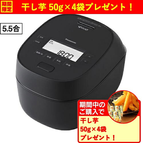パナソニック SR-N610E-K 可変圧力IHジャー炊飯器 Wおどり炊き ダイヤモンド竈釜 大火力包み加熱 5.5合炊き ブラック 2026年モデル｜ヤマダ電機　店