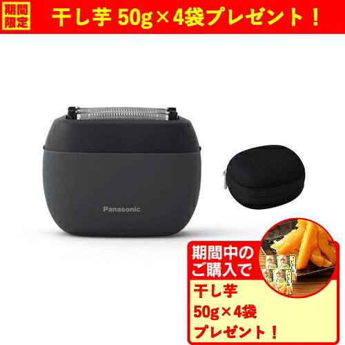 ES-P530U-K（マットブラック）の商品写真