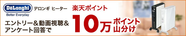 楽天市場 オーディオ 電子楽器 スピーカー ヤマダ電機 楽天市場店