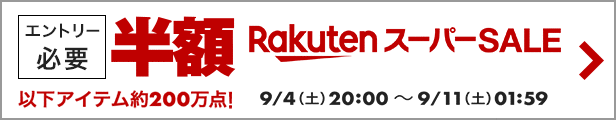 楽天市場】IOデータ HDPH-UT500NVR 外付けHDD カクうす Lite ミレニアム群青 ポータブル型 500GB : ヤマダ電機 楽天市場店