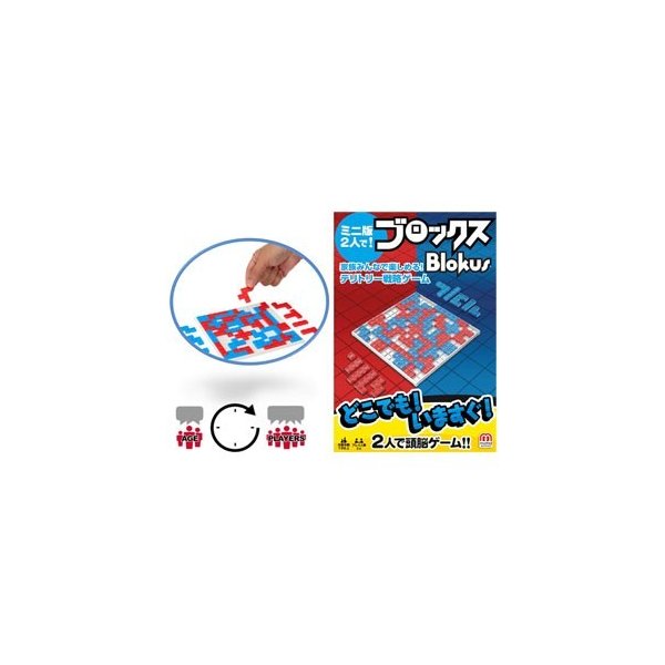 楽天市場 マテルゲーム ブロックス トライゴン R1985 1個 マテルゲーム Mattel Game おもちゃ 遊具 ブロック Mat14 Netbabyworld ネットベビー