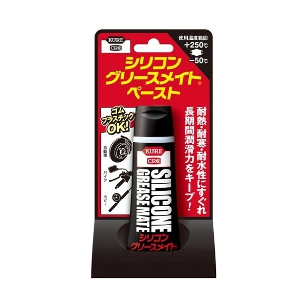 楽天市場 呉工業 1066 シリコングリースメイト 180ml ヤマダ電機 楽天市場店