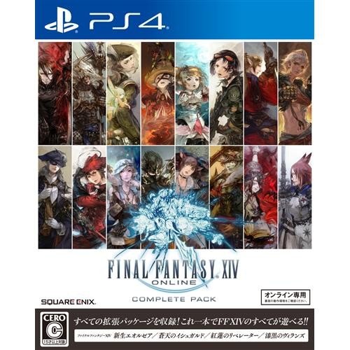 楽天市場 ファイナルファンタジーxiv コンプリートパック 新生エオルゼア 漆黒のヴィランズ Ps4版 Pljm ヤマダ電機 楽天市場店