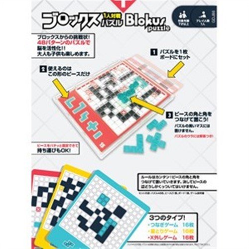 楽天市場 ブロックス ミニ版 Ohstore