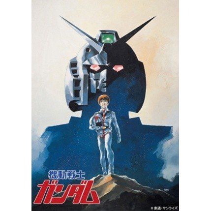 最安 楽天市場 Blu R U C ガンダムblu Rayライブラリーズ 劇場版 機動戦士ガンダム ヤマダ電機 楽天市場店 100 本物保証 Ekawijaya Sch Id