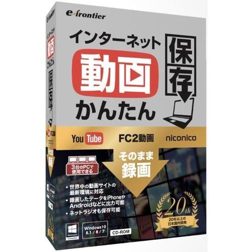 楽天市場 アイアールティー 音楽カット つなげる4 ヤマダ電機 楽天市場店