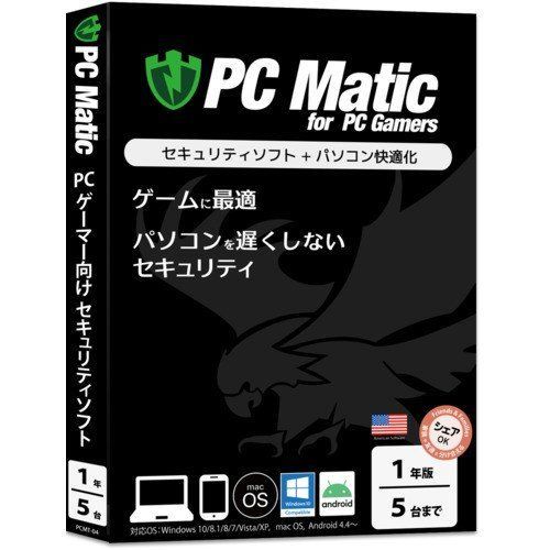 コンビニ受取対応商品 楽天市場 ブルースター Pc Matic For Pc Gamers 5台ライセンス Pcmt 04 G1 ヤマダ電機 楽天市場店 最適な材料 Www Olicitante Com Br