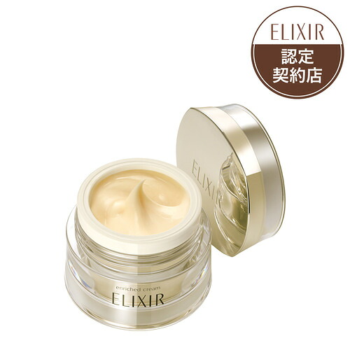 資生堂（SHISEIDO） エリクシール シュペリエル エンリッチドクリーム TB (45g)