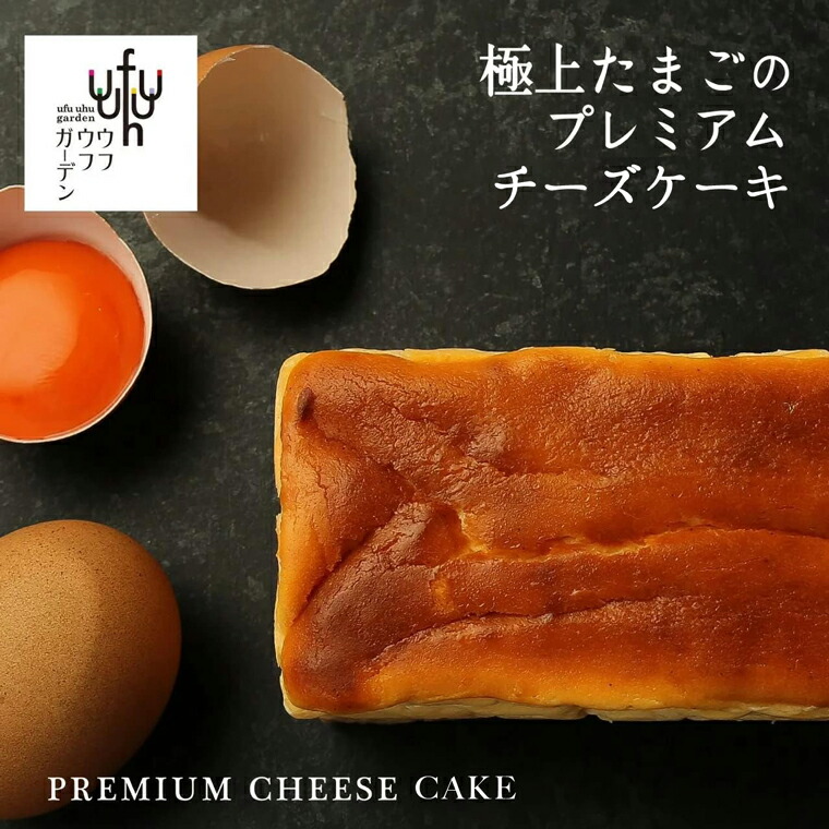 楽天市場】【紅花生たまご60個(初回価格)】 送料無料 高級卵 楽天市場】【紅花生たまご60個(初回価格)】 送料無料 高級卵