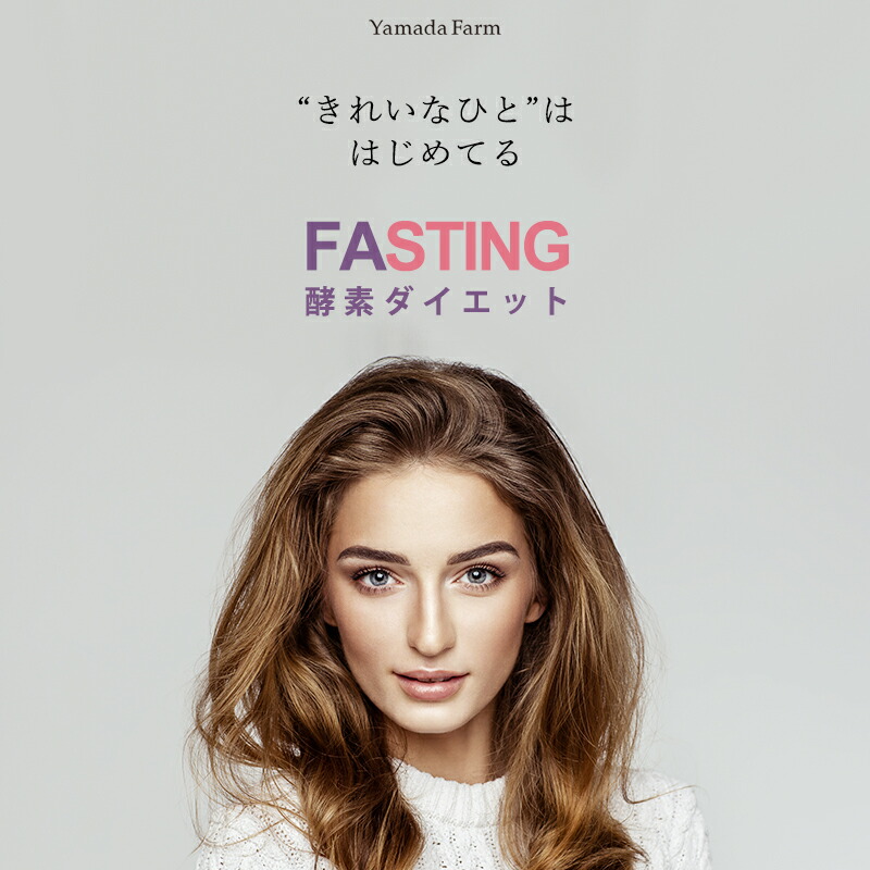 半日絶食食事制限 やまだの青汁 30小包 Golden Enzyme 30包 1ヶ月min ファスティング 酵素 グレーン酵素 火薬 ドリンク 青汁 含ませる真菌 断食 ダイエット サプリ 良い食材 草片欠失 養い補完 パウダー ゴールデンエンザイム Eastjob Pl