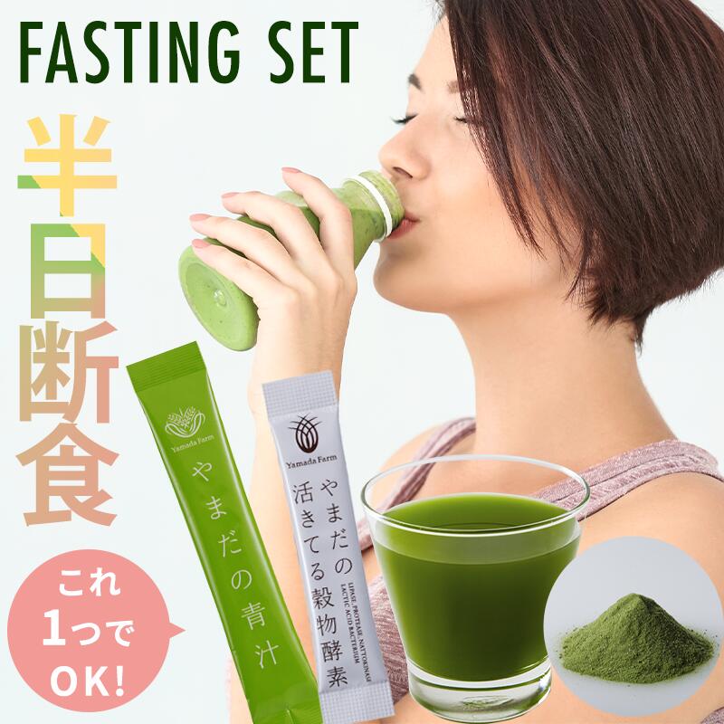 楽天市場】GB 1DAY CLEANSE SET ワンデイ クレンズ セット GB 1DAY
