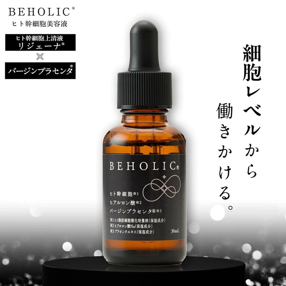 BEHOLIC ヒト属幹独居室 美容液 リジェーナ バージンプラセンタ 無加えること 30ml 国産 要冷蔵 幹独居室美容液 幹独居室育みそだてる上清液 幹独居室 ヒト属幹独居室上清液 ヒト属幹独居室育みそだてる上清液 ヒト属カン独居室 人幹独居室 ヒト属幹独居室育みそだてる液 エイジングケア ビーホリック