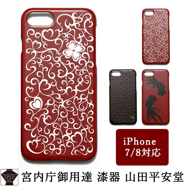 楽天市場】和桐箱【iPhone6/6s/7/8/SE(第2・第3世代)用】楓柄の